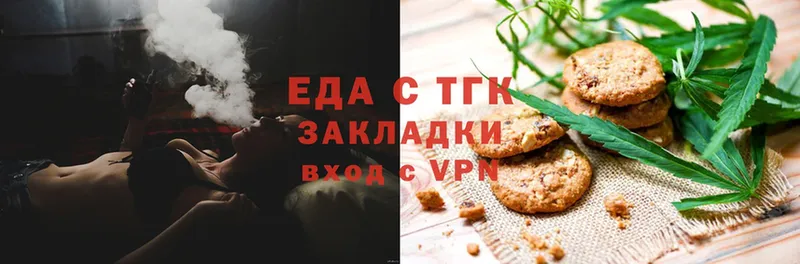 Canna-Cookies конопля  hydra маркетплейс  Борисоглебск 