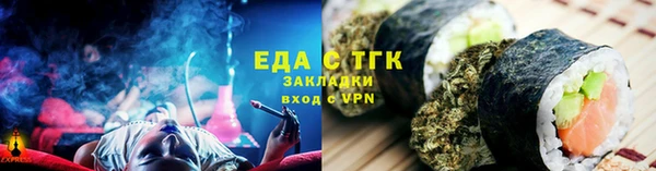 стафф Белоозёрский